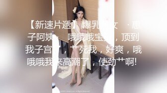 骚逼老婆~骚气冲天喜欢群P大战❤️约上好哥们一起来家里操她！让她爽到起飞！鸡巴填满她的骚洞淫穴❤️精彩刺激