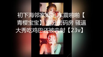 情趣酒店樱花房摄像头偷拍家里停水出来洗澡的小夫妻顺便给老公打飞机