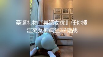 【女人火凤凰】快手泄密，辽宁一个45岁单亲妈妈，做了十几年女装不赚钱，胸大人骚大尺度 (1)