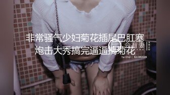 大学生的乳房很难得这么饱满阿，身材绝顶！【完整版28分钟看下面简阶】