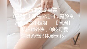 私人定制 性感女神 王馨瑶 性感淡黄色连衣短裙 曼妙姿态婀娜妩媚