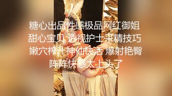 【極品女神??反差婊】豐乳細腰騷母狗『盯裆貓』超嫩蝴蝶逼喜歡露出 極品身材 胸大屁股大逼嫩 高清私拍46P