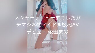 【新片速遞】 ⭐巨乳骚货网黄Namprikk【NPXVIP】OF自慰7月私拍 肉色连体丝袜高跟鞋~粗大幻龙跳蛋同时插入双洞，白浆外溢！