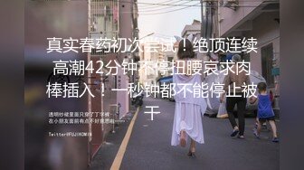 留学生HeiMi-挑战黑人的战屌，逼都给你插烂，强暴式做爱，爽死这小妞，射完深爱舌吻巨屌