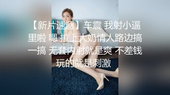 ❤️蜜桃小丰臀❤️哥哥说我婊里婊气的，怎么 你们不就喜欢我这样么？极品女神露脸穿着情趣旗袍女上位，叫声酥到骨头里