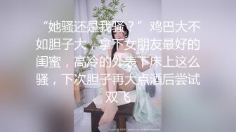 【新片速遞】  ✨【萝莉调教】激发高颜值极品超嫩萝莉M属性，女主水嫩，身材一流，呻吟真实勾人心魂！