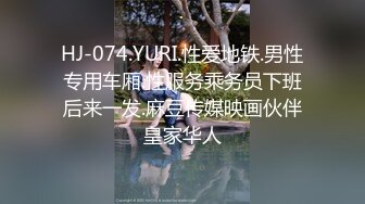 ❤️露脸才是王道❤️极品身材漂亮拜金大学生美眉被金主包养，找来朋友一起大玩3P，多种情趣上下开攻内射纯纯反差婊