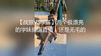 新春贺岁翘乳蜜汁网红美少女小甜糕 情趣旗袍白丝骑乘阳具 蛮腰舞动索取美妙快感 高潮瘫软少女胴体