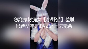 高端火爆身材御姐▌晚晚酱 ▌兔女郎女仆服侍主人 精油蜜臀无毛肥鲍 黑粗屌爆肏