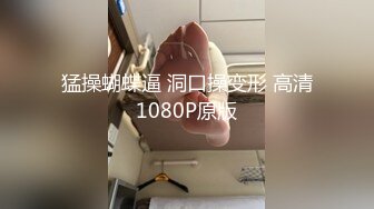 愛豆傳媒 IDG5460 肉體懲罰 業績不達標的美女業務員 依蘭