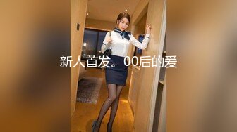 百度云泄密流出 渣男分手后 和文静的大二女友嘿咻嘿咻 被曝光 美女气的想自杀