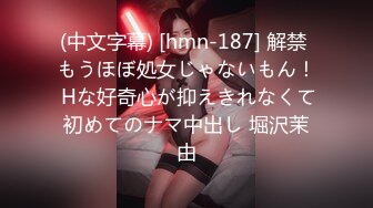 反差学生妹20岁的安徽短发小美女，苗条纤细，主动投入，蜜桃臀被无套插入，爽得嗷嗷叫 (7)