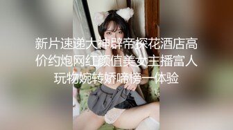 【新片速遞】✨极品少妇✨新婚极品人妻和炮友啪啪，爆草骚穴抽插不断，实在是太骚了！[201.28M/MP4/00:24:25]