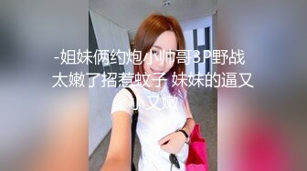 漂亮黑丝伪娘 舒服吗 好舒服好深 跟小哥哥鸡鸡吃的硬硬的再伺候小骚逼 操的很舒爽