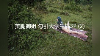 极品明星女神--九头身、穿上黑丝简直是梦幻、这样的女神真是男人的储精器，口活掠取你的精液，一点都榨干！