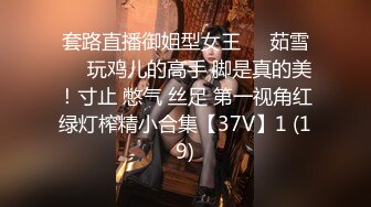 极品骚气主播【徐婉婉】 直播大秀合集【 252V 】 (30)