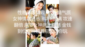 ✿绝顶女神✿ 女王范大长腿黑丝骚货御姐▌美杜莎 ▌