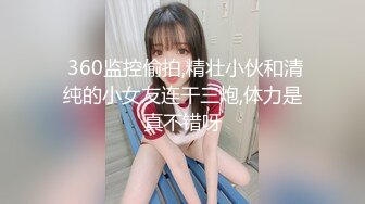 大学生刘玥和逼逼粉嫩的闺蜜被洋老外康爱福轮流草口爆的样子非常淫骚