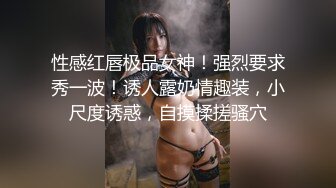 【新片速遞】糖心企划《性感人妻高潮的释放》嫁给老头的美少妇趁着老头出差约小鲜肉回家疯狂做爱1080P高清