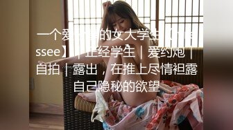  帅小伙约操活泼开朗甜美女神，包臀裙极品美腿，先抽根事前烟，腰细胸大吸吮奶头