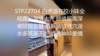 【今日推荐】魔都极品身材美少女被男朋友操到无力还击 扒开内裤无套直插无毛浪穴激情沙发震