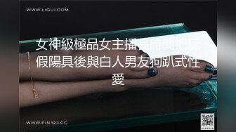 超顶级NTR绿帽人妻，白皙大奶少妇【JC夫妇】订阅私拍，诚邀各界实力单男3P多P舔屁眼啪啪，刷锅狠人 (41)