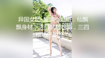 爬窗偷窥隔壁小少妇洗香香