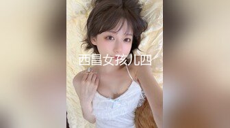 果哥视频-VR女友颜瑜白金完整版