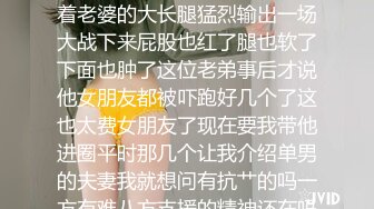 表面越稳艹的越狠一开始就抬着老婆的大长腿猛烈输出一场大战下来屁股也红了腿也软了下面也肿了这位老弟事后才说他女朋友都被吓跑好几个了这也太费女朋友了现在要我带他进圈平时那几个让我介绍单男的夫妻我就想问有抗艹的吗一方有难八方支援的精神还在吗