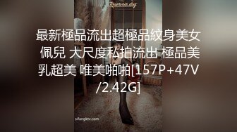 STP28604 ED Mosaic纯天然核弹级巨乳F奶 Una 3P初体验 VIP0600