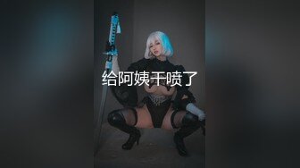 【极品稀缺 破解摄像头】JK风小姐姐更衣间拿手机自拍 多角度偷拍