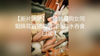 极品人妻！刺激【放肆的小水娃】真实良家，标准的贤妻良母，厨房搔首弄姿~跳蛋自慰+啪啪 (2)