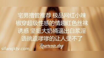 【AI换脸视频】宋轶 幕后老板的无尽折磨