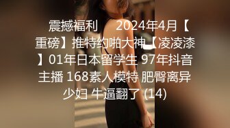 STP26631 气质大眼萌妹子露脸自慰掰穴，再和男友啪啪做爱，后入操逼无套打桩