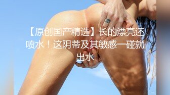 【今日推荐】用大鸡巴哄女朋友开心百试不爽 沙发上多姿势无套爆操极品丰臀女友 多次操高潮