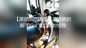 女王一样的野性黑丝人妖脖圈勾住猛男道具刺激吃脚吃JJ毒龙添屁眼玩起来真狠插菊花口爆