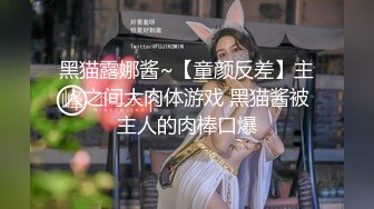 【新片速遞】  中国黄金柜台美少妇：啊啊啊你走开，放开我，我不要不要，你轻一点。❤️ 女人说不要就是要你艹爽她，不然没下次！