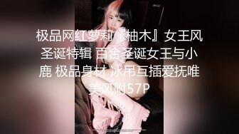 《云盘高质泄密》露脸才是王道！极品身材漂亮拜金大学生美眉被金主包养找来朋友一起大玩3P多种情趣上下开攻内射纯纯反差婊