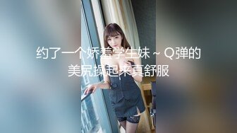 【破解摄像头2021】黑客破解SPA生活馆摄像头 豪乳美女极品身材被几个技师养生伺候 美乳翘臀超耐思 高清720P版