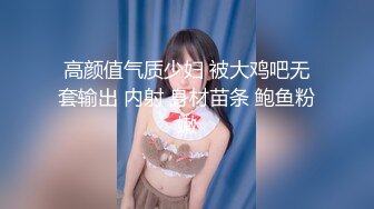 【新片速遞】马尾辫OO後清纯甜美小师妹,镜头下真臊,双手比作爱心奶,掰开茓,完美无暇粉沐耳