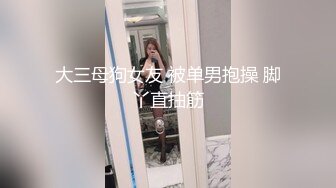 极品母狗长腿黑丝骚货御姐▌美杜莎 ▌迷路的性旅行 肉偿网约车司机 爆裂黑丝车内干到车尾 劲射