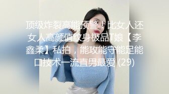 SWAG 一線白虎鮑爽到尿失禁女網紅的性慾流出