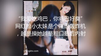 骨感冷艳少妇，骚逼一直随着音乐顶起来，你受的鸟吗