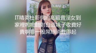 高颜值女神！神似林心如！【柠美】全裸收费身材超棒！这女的长的的像港星周秀娜，特别是那感觉 (3)