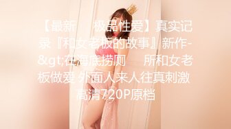 FLIXKO-MFK0070 麻豆传媒 渴望被塞满的丰腴少妇