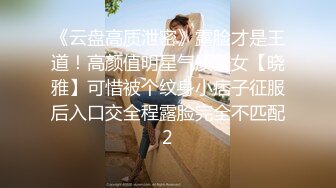 【极品网红露出】脸红Dearie再现高铁悸动露出 尾巴肛塞蜜尻反差女神 大叔快醒醒上铺有个赤裸尤物 真刺激！