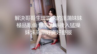 國產AV 天美傳媒 TMG053 四眼宅男告白失戀學妹 尤莉