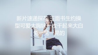 我直系领导的干闺女