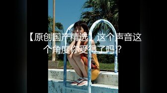 鬼父Refresh03～小生意気な肝っ玉～4K