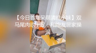 极品颜值清纯系美女为赚钱下海  独自在家寂寞自己解决 美腿高跟鞋白皙皮肤  自摸粉嫩小穴  翘起美臀特写扭动